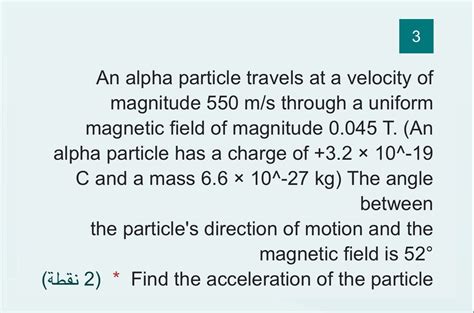 An Alpha Particle Travels At A Velocity Of Magnitude 550