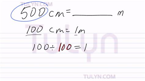 How Many Meters Are In 500 Centimeters