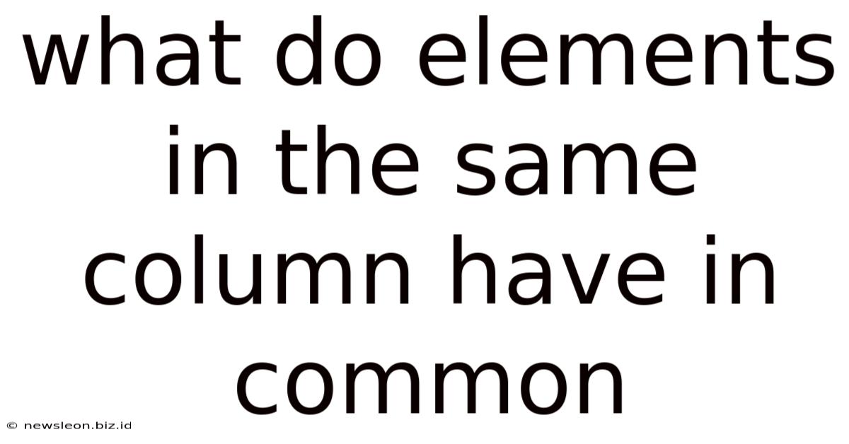 What Do Elements In The Same Column Have In Common