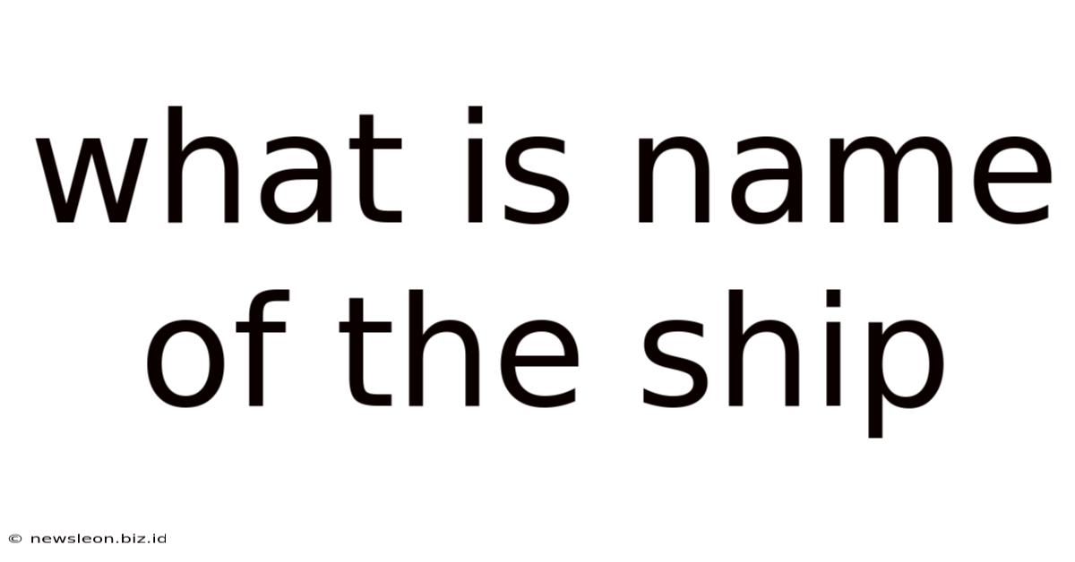 What Is Name Of The Ship