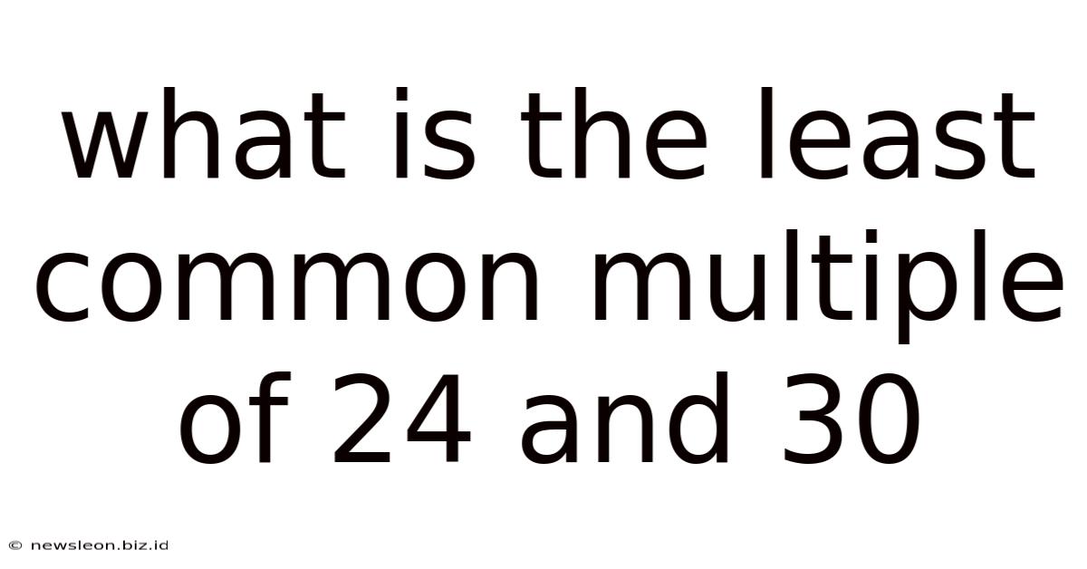 What Is The Least Common Multiple Of 24 And 30