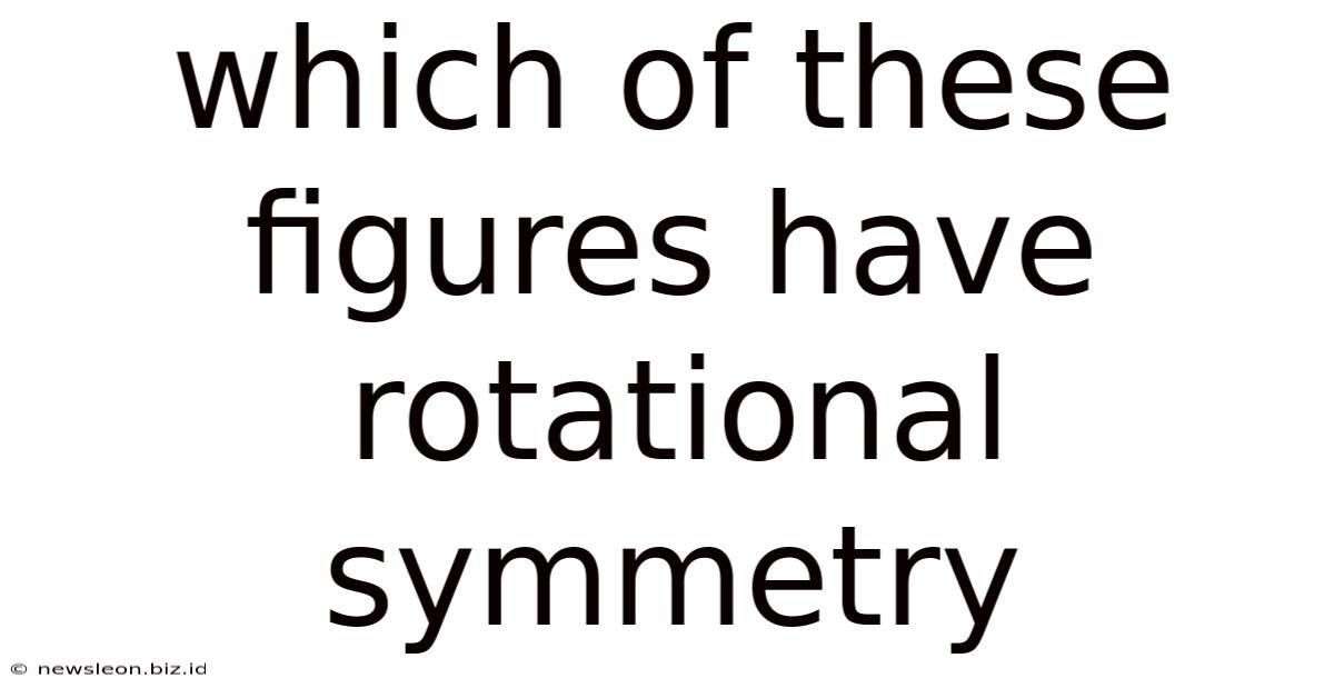 Which Of These Figures Have Rotational Symmetry